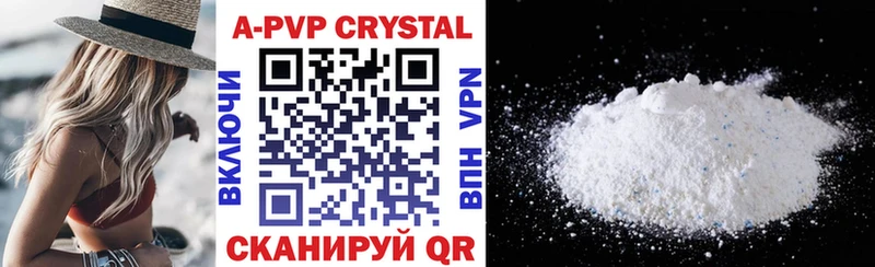 Alpha-PVP СК  Кириллов 
