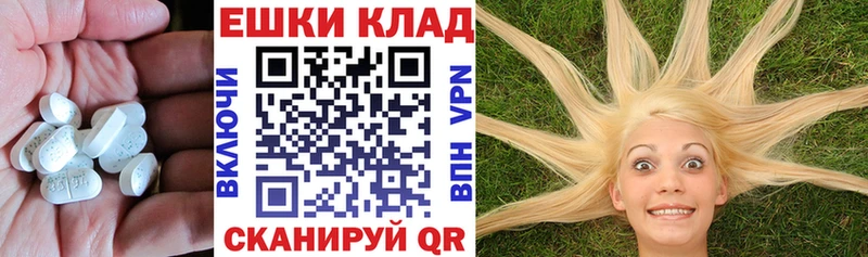 как найти   Кириллов  Экстази 280мг 