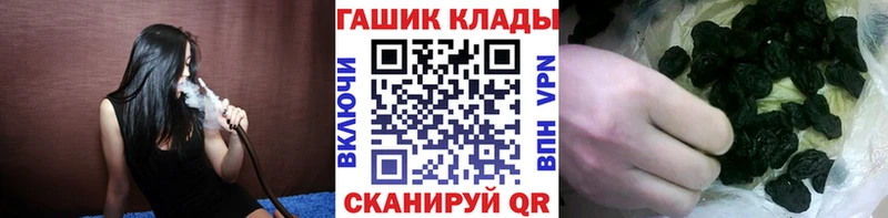 купить наркоту  Кириллов  Гашиш hashish 