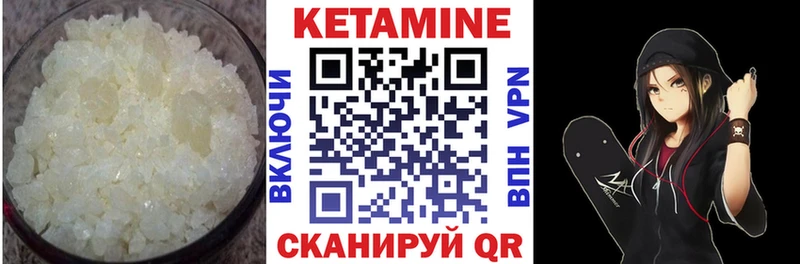 магазин  наркотиков  Кириллов  Кетамин ketamine 