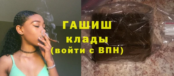 амфетамин Абаза