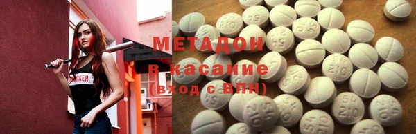 амфетамин Абаза