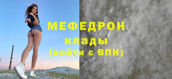 мескалин Абдулино
