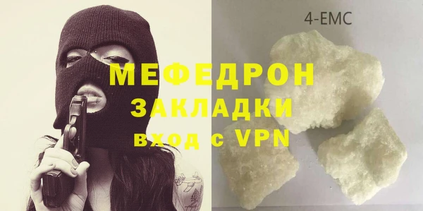 альфа пвп VHQ Фёдоровский
