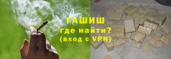 амфетамин Абаза