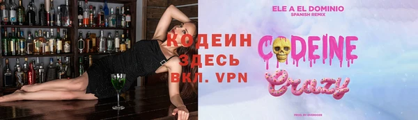первитин Абинск