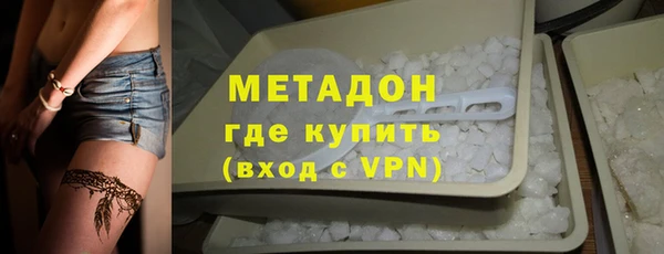 амфетамин Абаза
