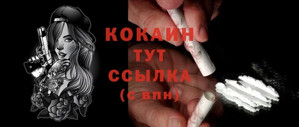 первитин Абинск