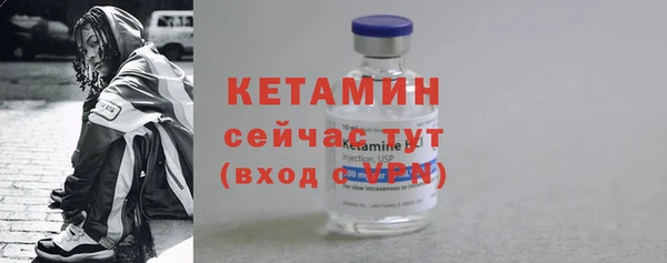 первитин Абинск