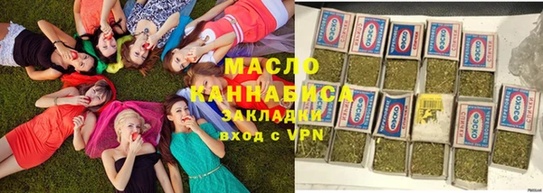 первитин Абинск