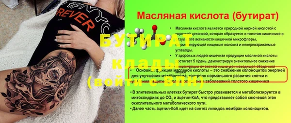 метадон Кущёвская