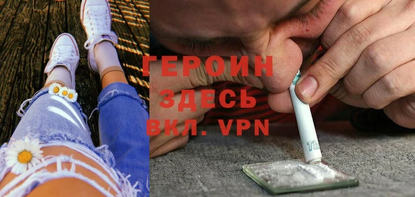 первитин Абинск