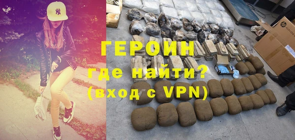 амфетамин Абаза