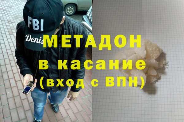 альфа пвп VHQ Алексеевка