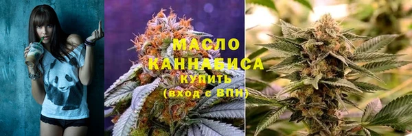 мескалин Абдулино