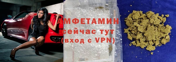 альфа пвп VHQ Елизово