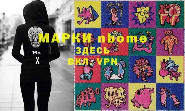 мескалин Абдулино