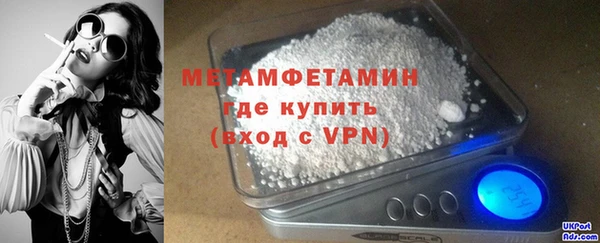 меф VHQ Александровское