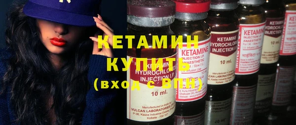 бутират Елабуга