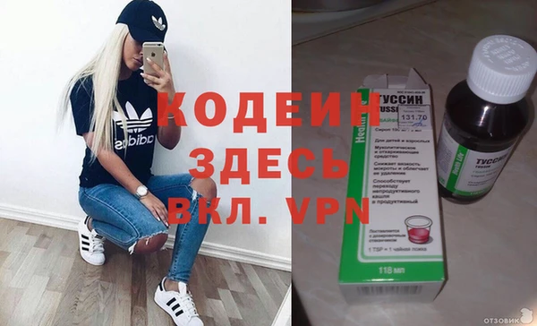первитин Абинск