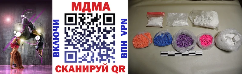 MDMA crystal  Кириллов 
