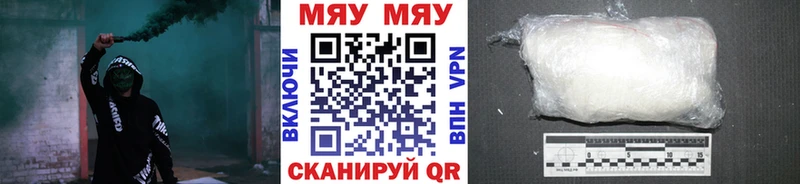 Мефедрон 4 MMC  Кириллов 
