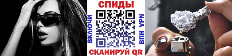 МЕТАМФЕТАМИН пудра  купить   Кириллов 