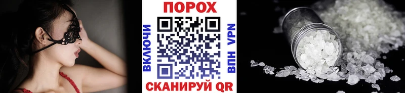 МЕТАМФЕТАМИН пудра Кириллов